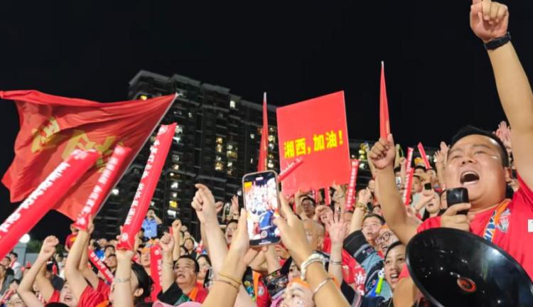 “湘超”遇上音乐节 湘西推出系列文旅活动迎“双节”_fororder_2025093012190668137