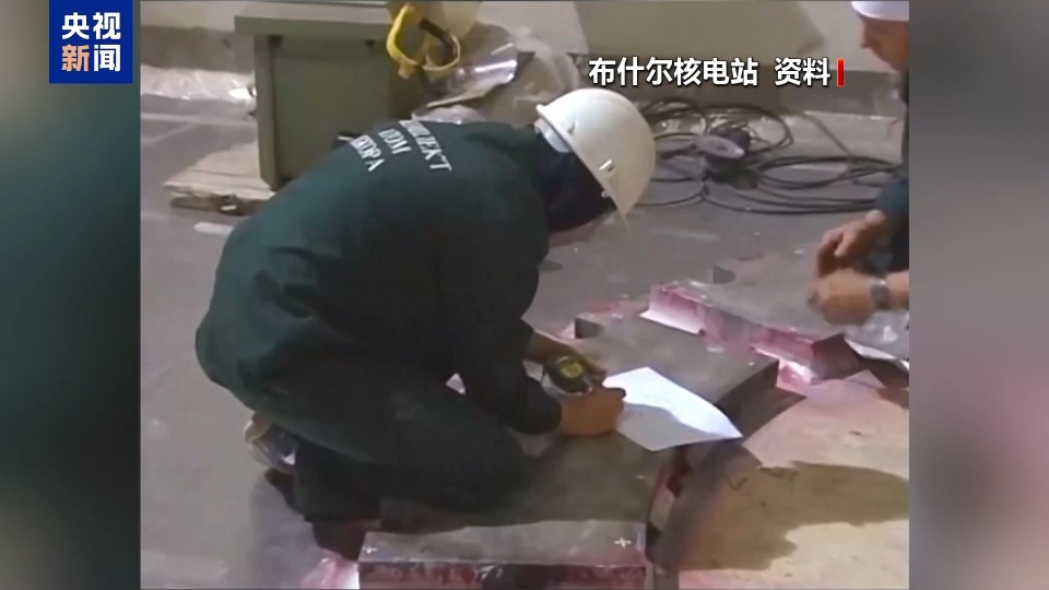 以军瞄准伊朗布什尔核电站？俄警告或酿切尔诺贝利级核灾难