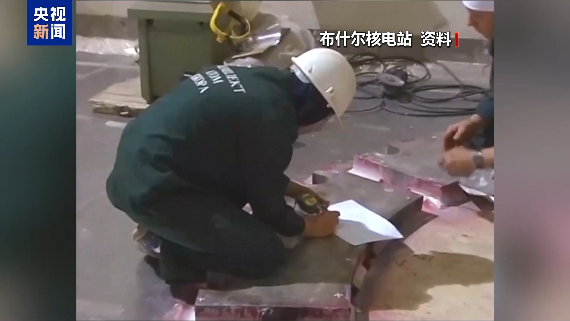 以军瞄准伊朗布什尔核电站？俄警告或酿切尔诺贝利级核灾难