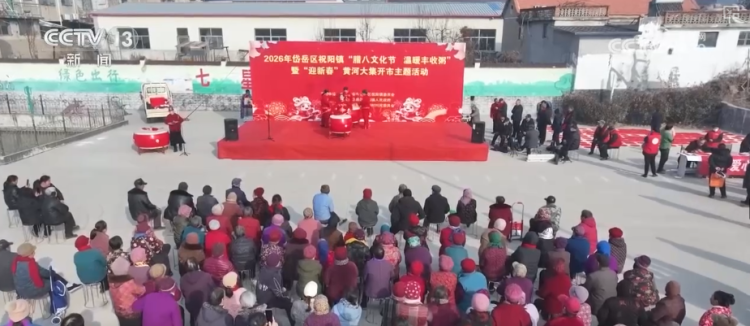 粥香浓、情意暖、年味浓 腊八遇上“开年节”多彩传统文化迎新春