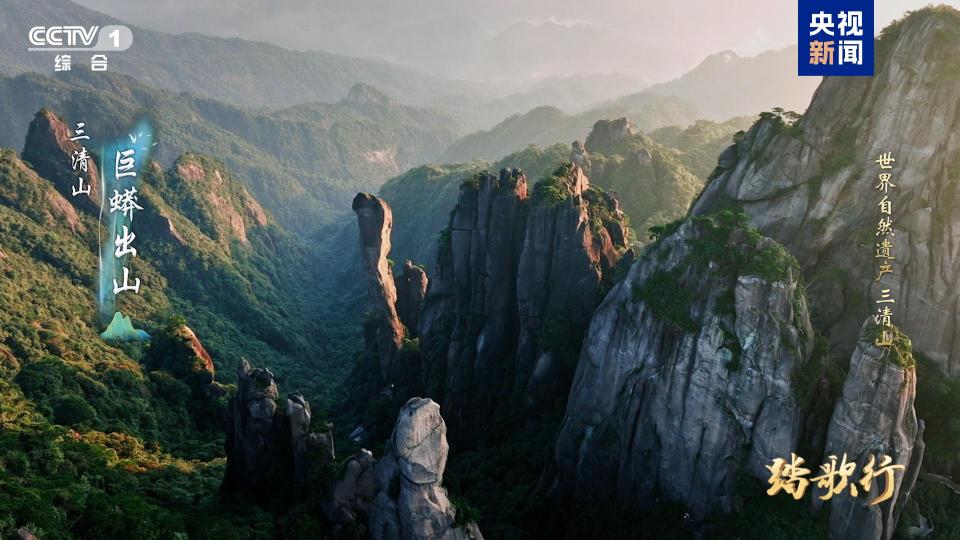 让中国世界遗产“活”起来 《踏歌行》即将开播