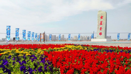 第六批国家工业遗产名单公布 天津长芦汉沽盐场入选