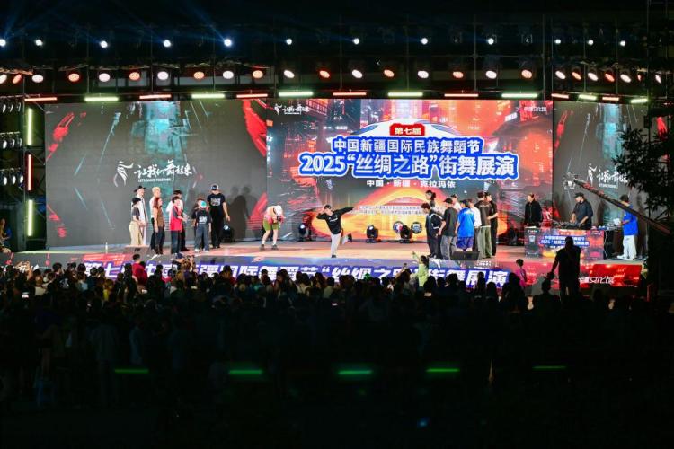 鼓点为媒 舞步成约——记新疆国际民族舞蹈节的街舞青少年