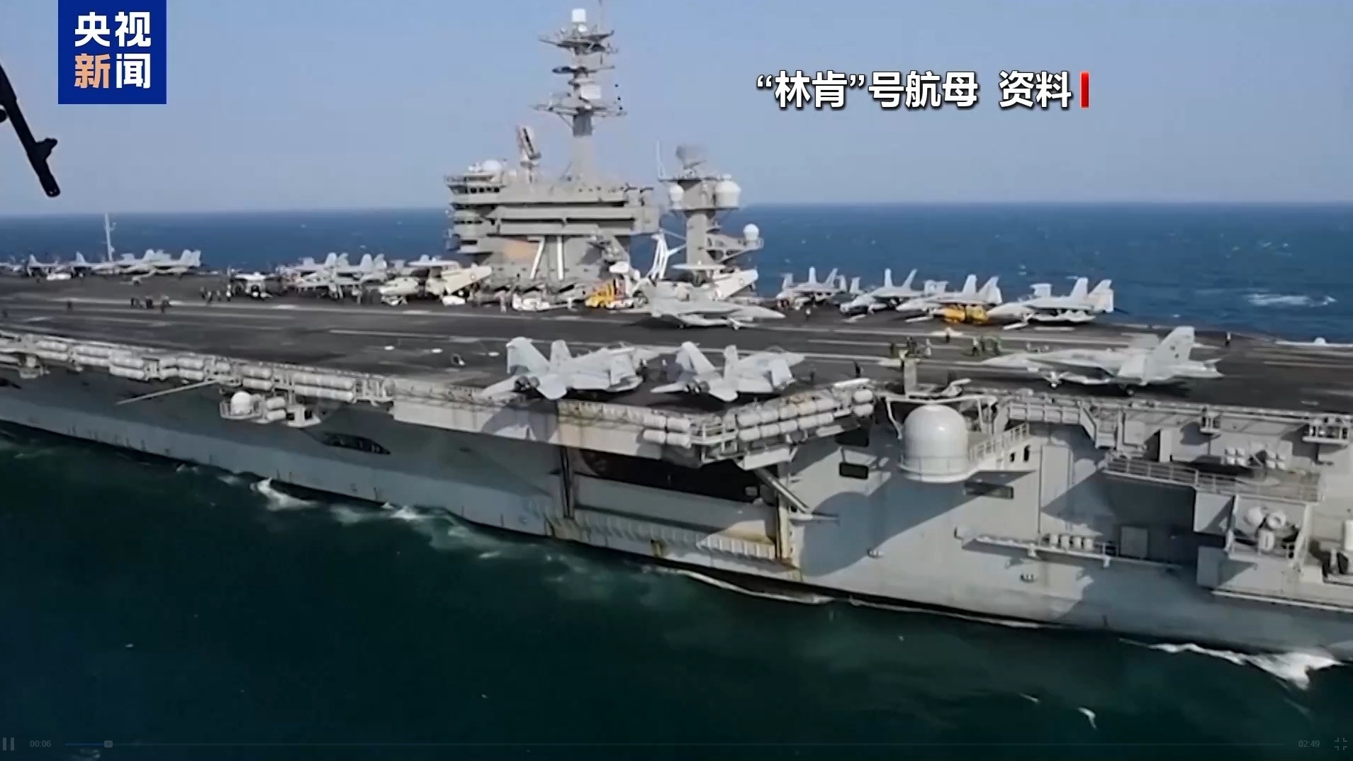 地点未定 摩擦又起 美伊核谈判开启前变数频生