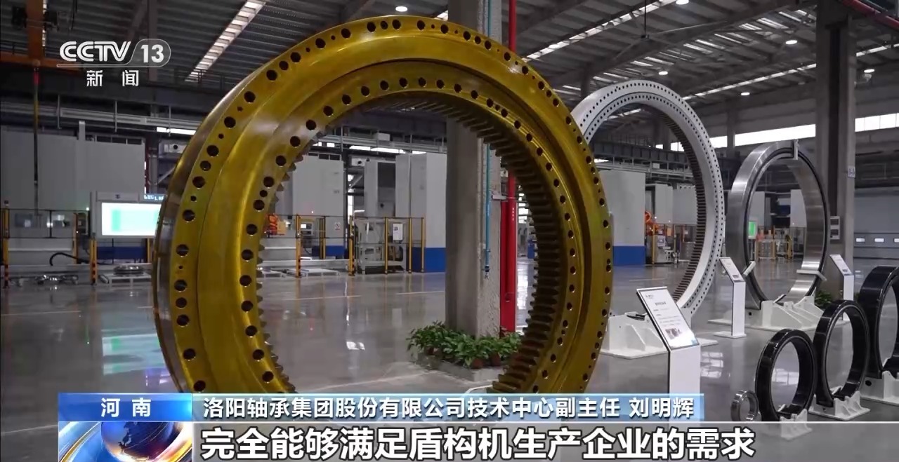 让中国风电装上“中国心” 看一根轴承的突破之路