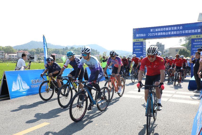 9省区共计700余名自行车骑手决战衡山紫盖峰_fororder_图片16