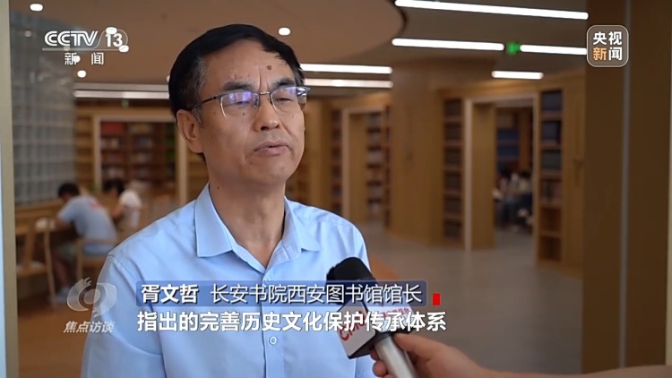 焦点访谈丨建设现代化人民城市