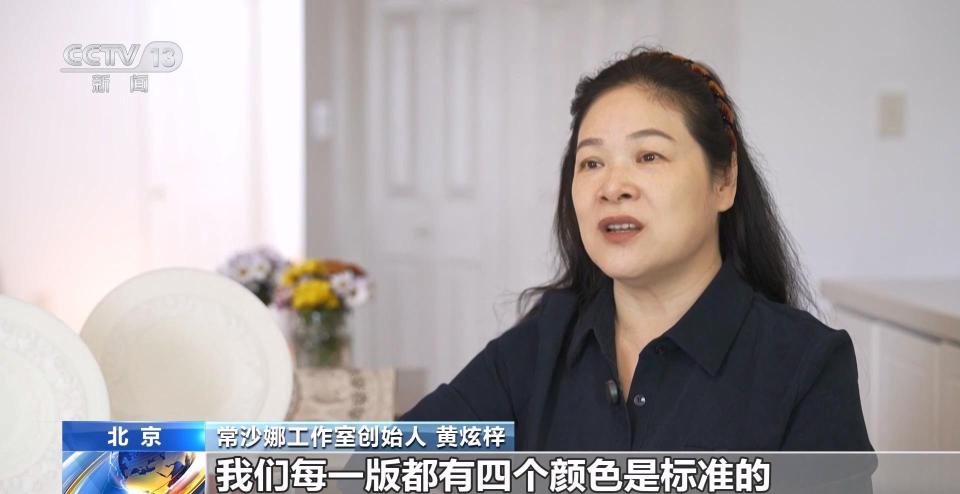 2025年大阪世博会中国馆正式开馆
