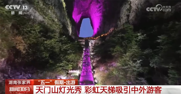 “生态游”“乡村游”“研学游”……文旅市场“百花齐放” 开启沉浸式新体验