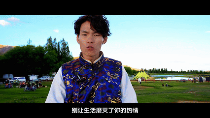 辉煌60年·遇见高原的城｜哦罗带你游桑珠孜区