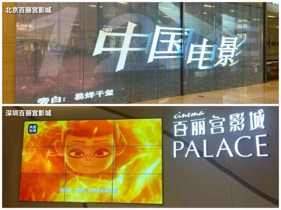 火热刷屏！致敬中国电影120年