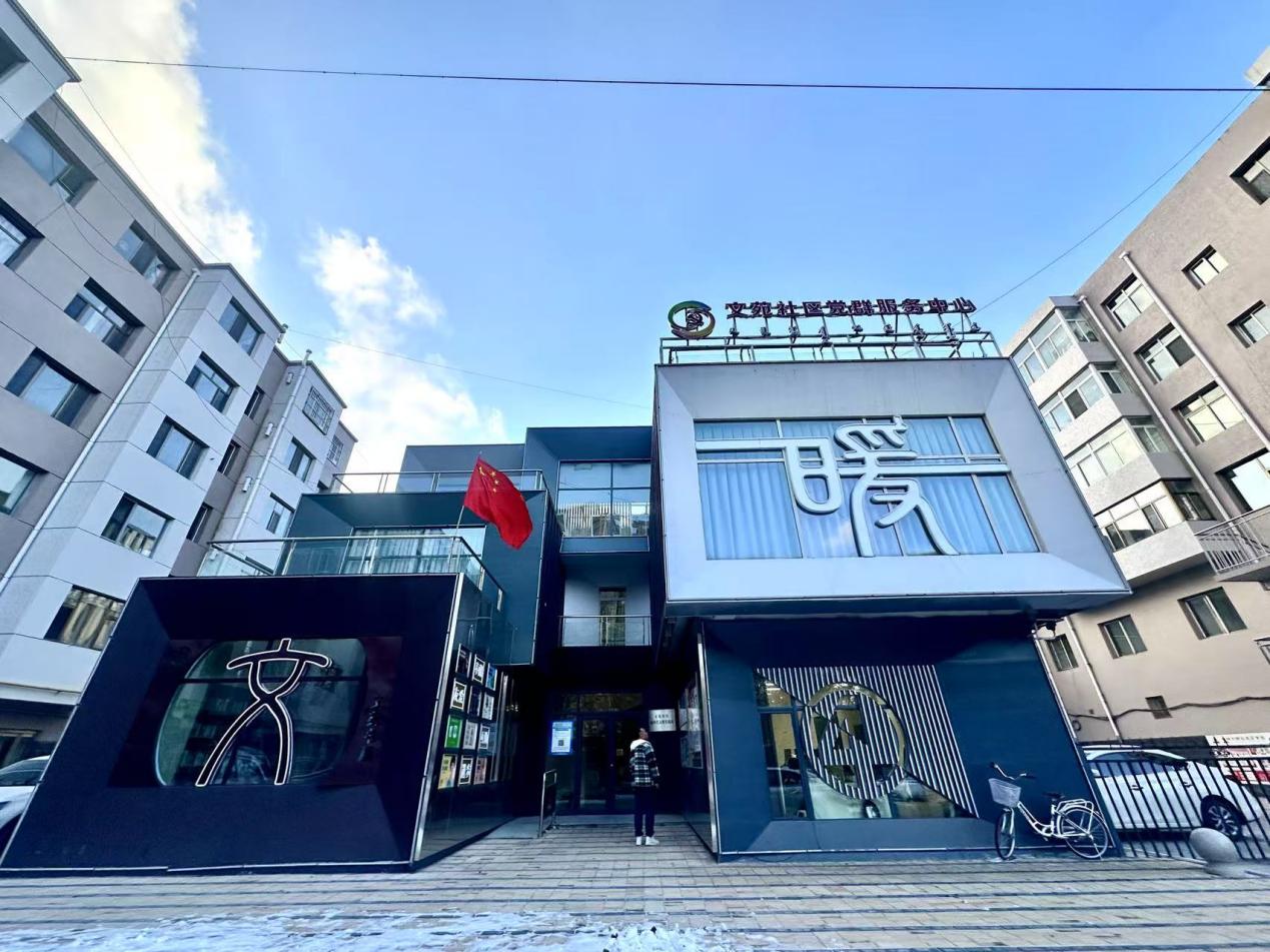 鄂尔多斯市东胜区：一刻钟“圈”住幸福“一站式”解决难题_fororder_4