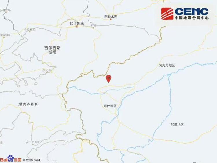 新疆克孜勒苏州阿图什市发生3.2级地震 震源深度14公里