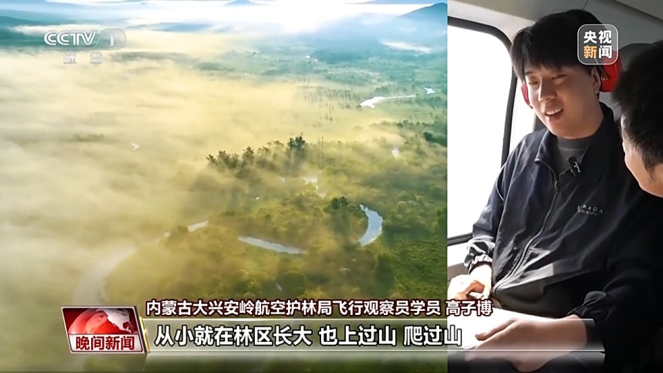看见美丽中国丨停伐十年 看“绿色宝库”大兴安岭的转型路→