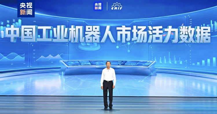 智竞未来！总台首届智能机器人应用技能大展启动