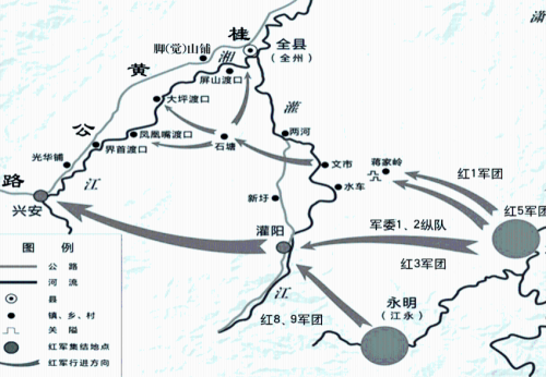 万水千山只等闲之血战湘江——长征中的军事地理解读之一