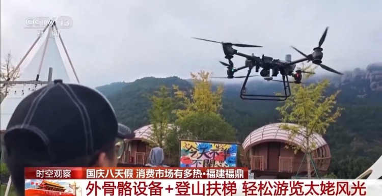 三个关键词 看国庆中秋假期消费市场有多热