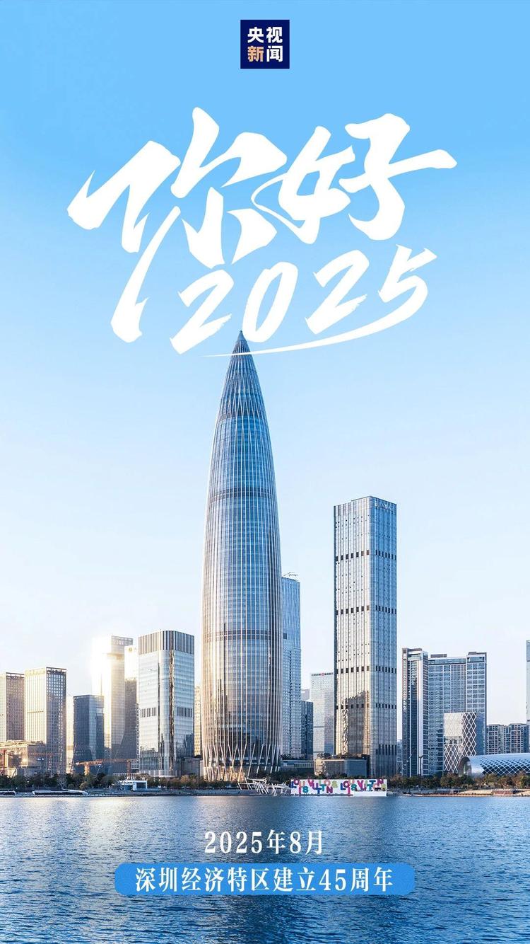 2025年将有哪些大事？12张图带你速览