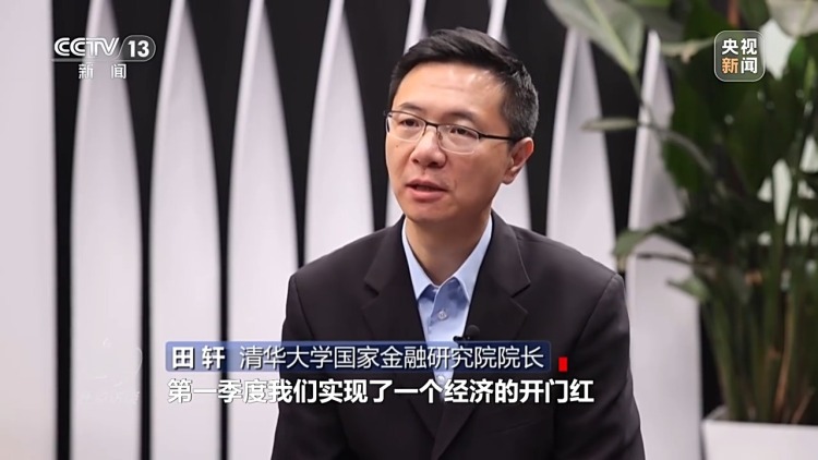 焦点访谈丨增量政策再出“组合拳” 为中国经济注入更多确定性