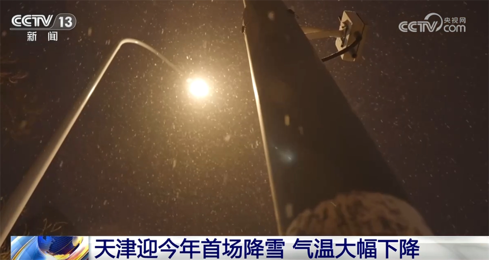 铲冰除雪、压速带道、“人工+机械”……各地积极应对寒潮 保通保畅保安全