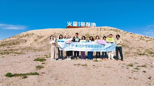 “丝路IP 机遇中国”｜外国网红博主打卡“镍都”金昌 见证新城“破圈”成长