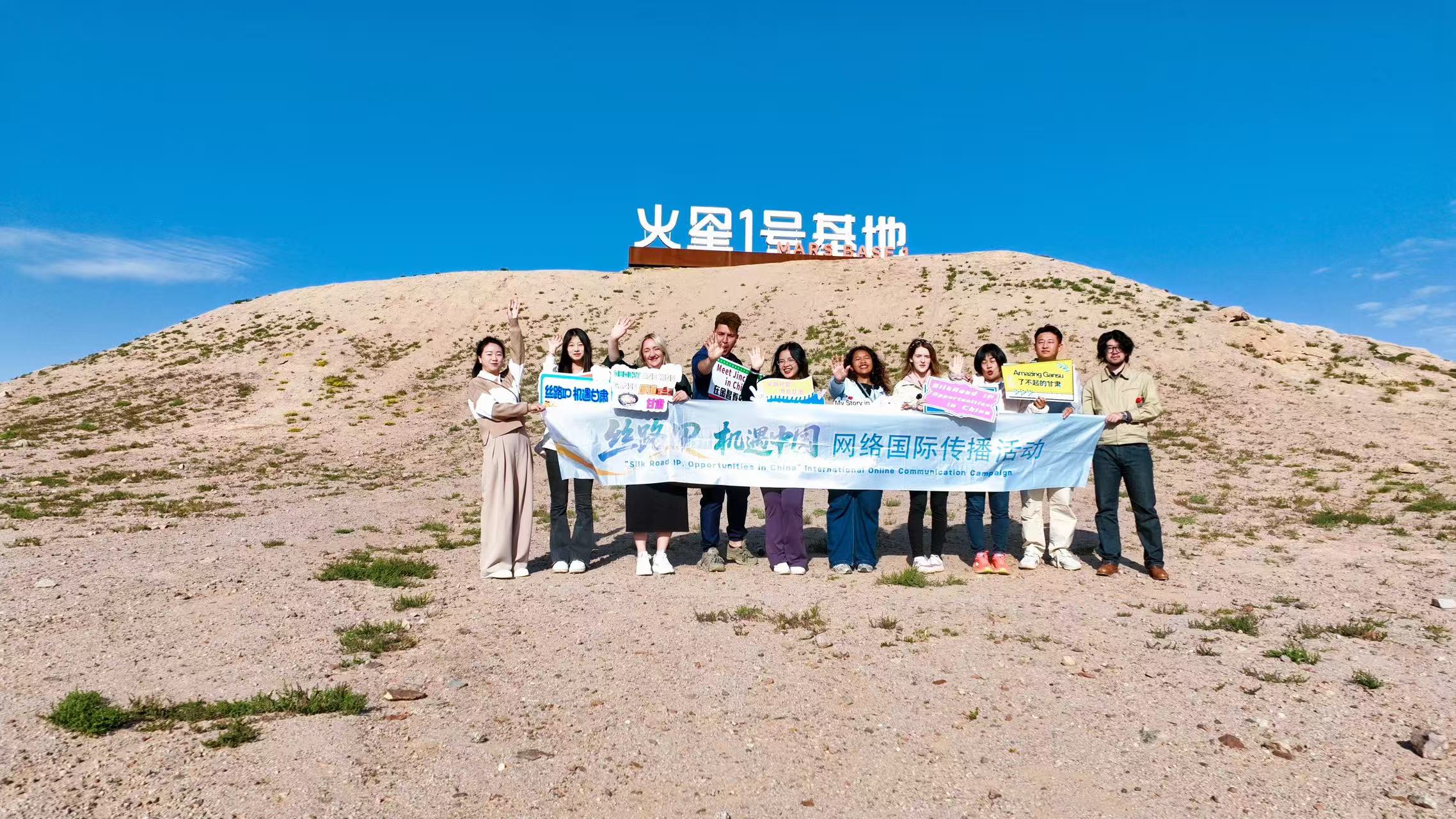 “丝路IP 机遇中国”｜外国网红博主打卡“镍都”金昌 见证新城“破圈”成长_fororder_12d813a41042b4a234ac846e1148a62c