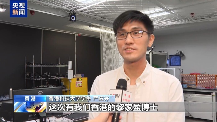 视频丨香港各界：神舟二十三号成功发射将激励更多青年投身科研