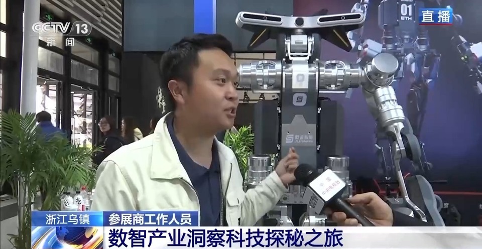 穿上外骨骼 30公斤随便提 多款机器人亮相乌镇