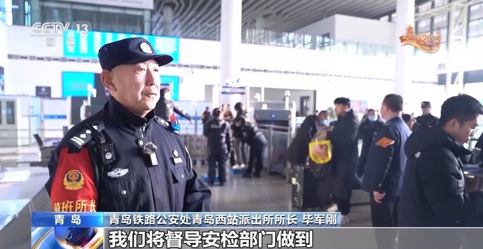 全国铁路公安机关全力护航春运平安畅通