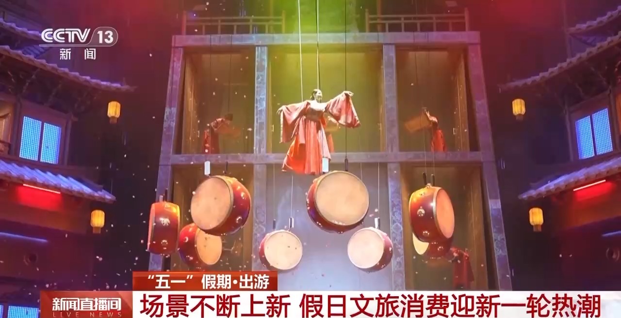 赏花 看戏剧 音乐会……假日文旅消费预计持续走高