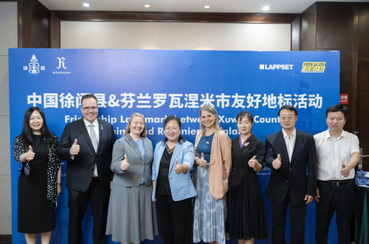 ‘Xuwen Friendship’ Sets Sail in the Sea of Pineapples, Creating a New Sino-Finnish Landmark of Cultural, Sports, and Tourism Integration_fororder_图片1