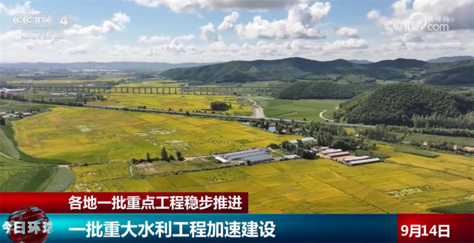 各地一批“十四五”重点工程刷新进度条 “硬核”实力彰显中国力量