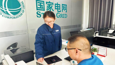 State Grid Xiangyang Power Supply Company: AI Empowers a Leap in Service Quality and Efficiency