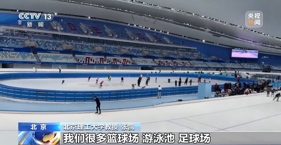 赛事经济火热出圈 多元消费场景推动“体育+消费”深度融合