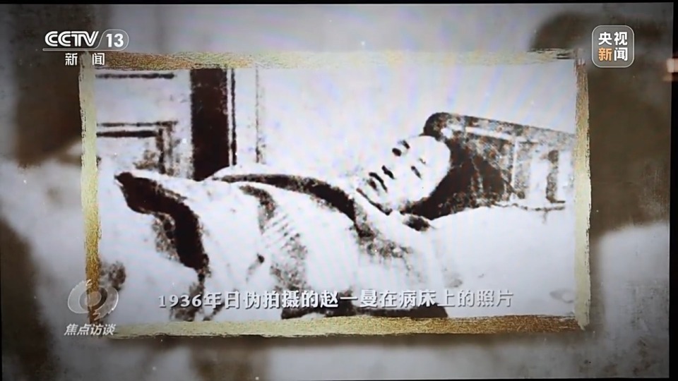 焦点访谈丨擎起全民族抗战大旗！揭开14年浴血奋战序幕