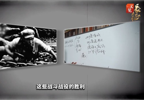 又见·长征丨遵义会议为何成为长征“分水岭”？