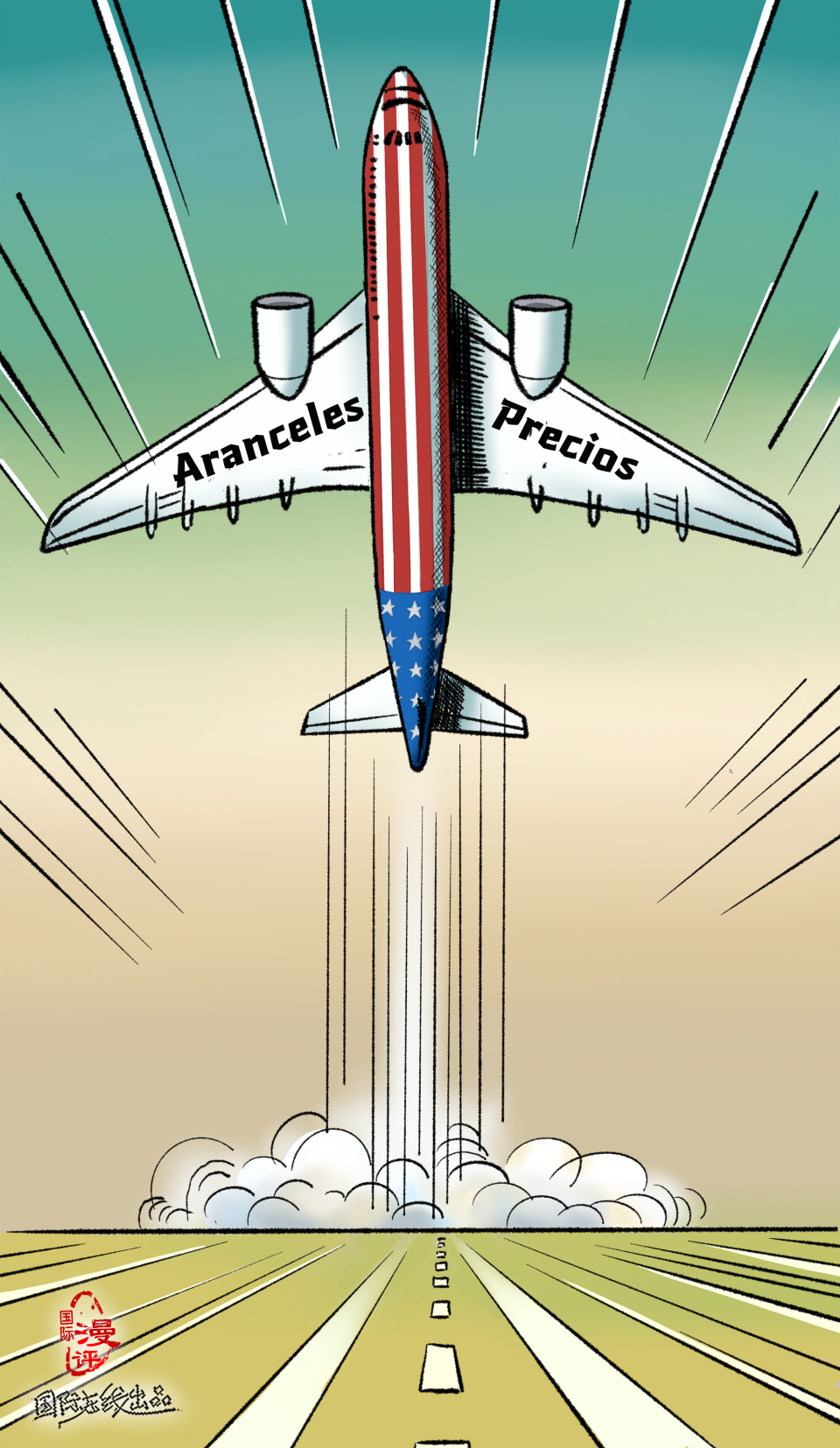 【Caricatura editorial】Aumentan conjuntamente_fororder_比“翼”齐飞（西）