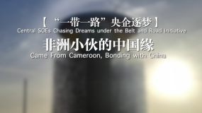 非洲小伙的中国缘_fororder_企业微信截图_20260211112247