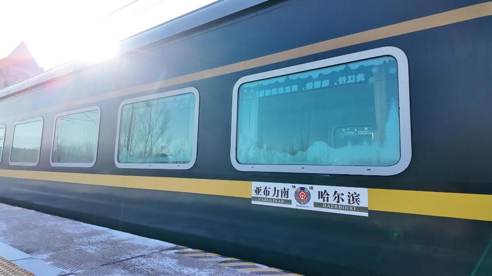 冰雪旅游“热”力绽放 各地活动精彩纷呈