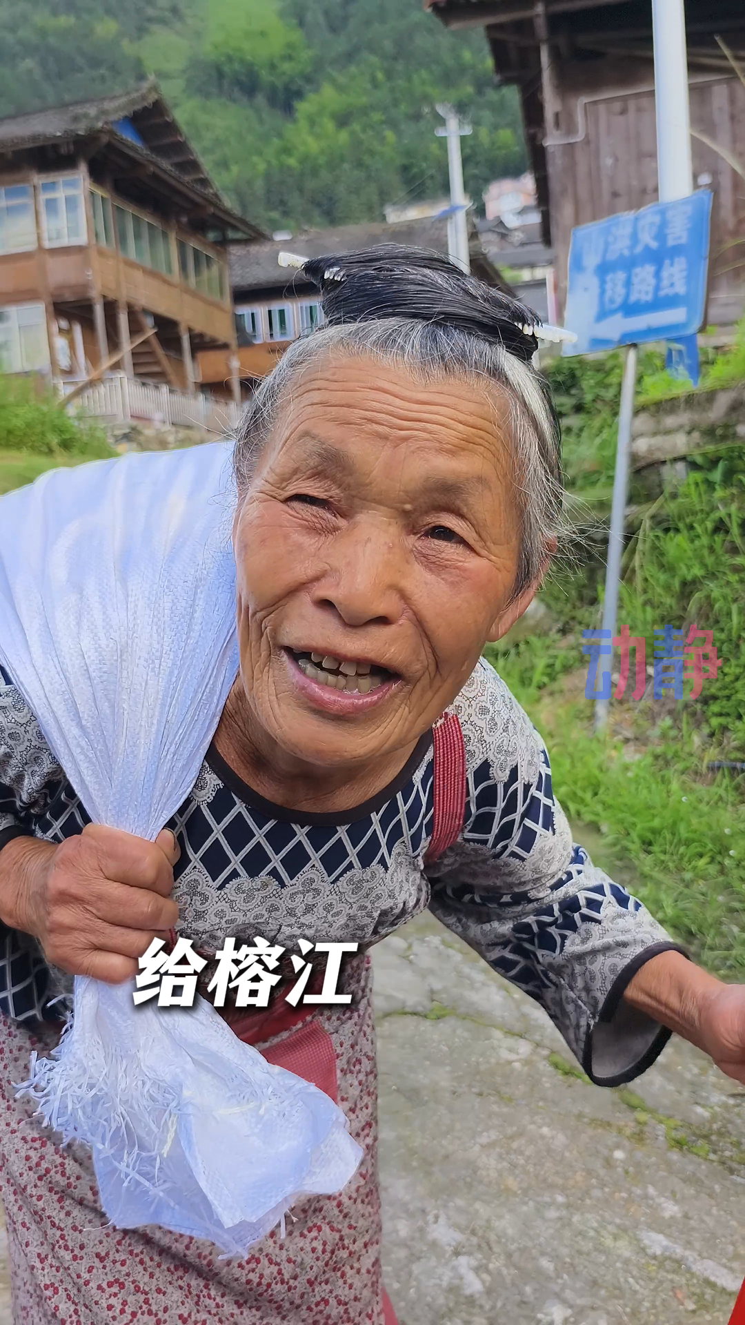 人心为坝，可抵万难，这就是中国式团结！
