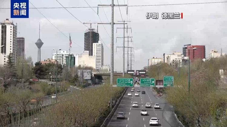 伊朗国家电视台：美国已遭受“无可否认且毁灭性的失败”