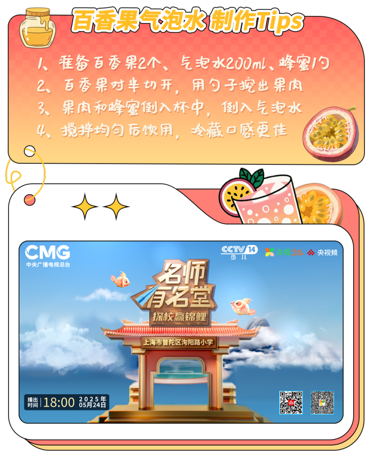 总台周末看点丨能饮一杯无？