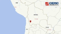 玻利维亚发生5.5级地震 震源深度160公里