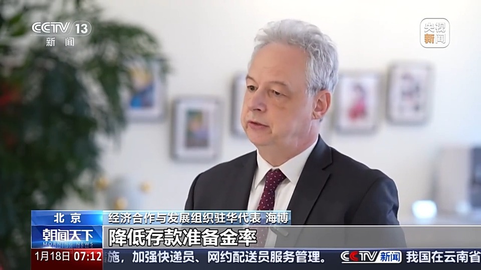 国际机构看中国经济：中国是全球GDP增长的重要贡献者