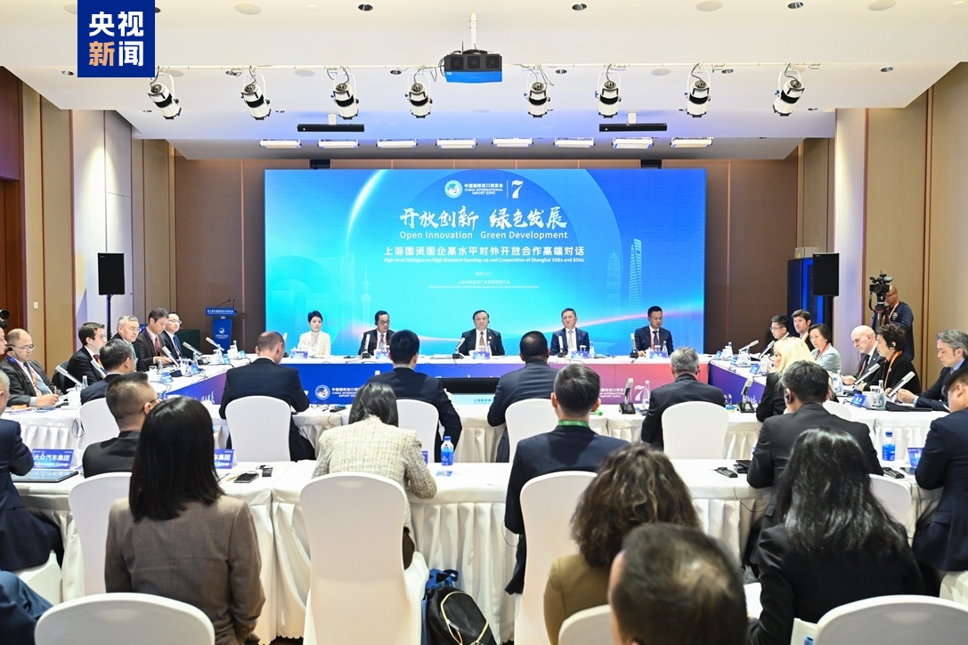 上海交易团国资分团进博会已达成意向采购金额近30亿美元