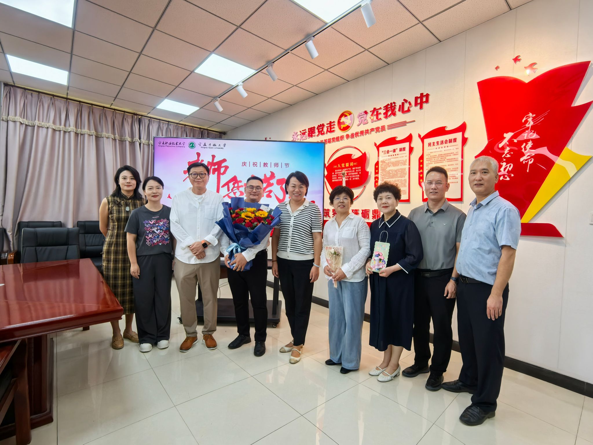 走访慰问传温情 尊师重教促发展——宁夏职业技术大学开展第41个教师节走访慰问活动