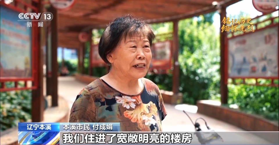 怎样让“精神传承与城市发展”相融合？老区本溪交出时代答卷