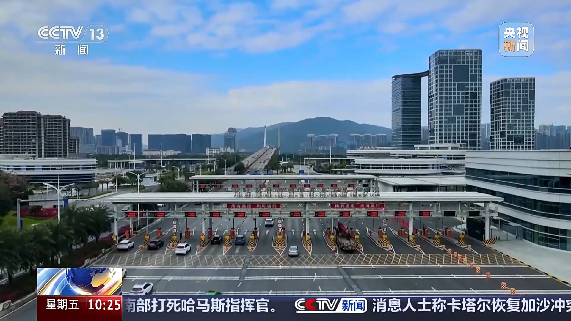 旅客秒速通关 澳车便捷北上 内地澳门双向奔赴还有这些“厚礼”