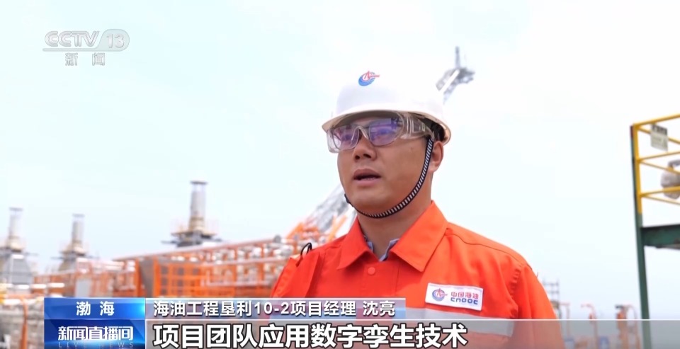 总重量突破60万吨 我国浮托安装技术达到世界一流水平