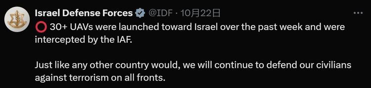 真主党无人机频繁来袭 以军如何防范？